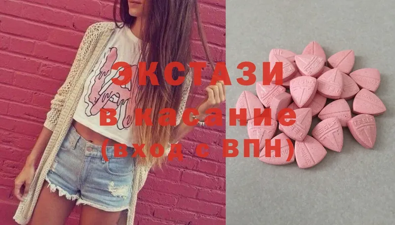 Экстази 300 mg  kraken ССЫЛКА  Красновишерск 