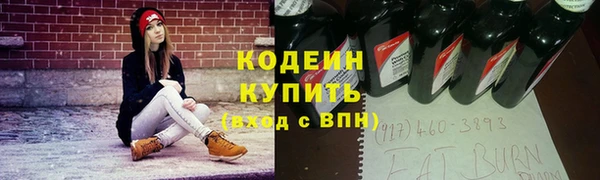 синтетический гашиш Вязники