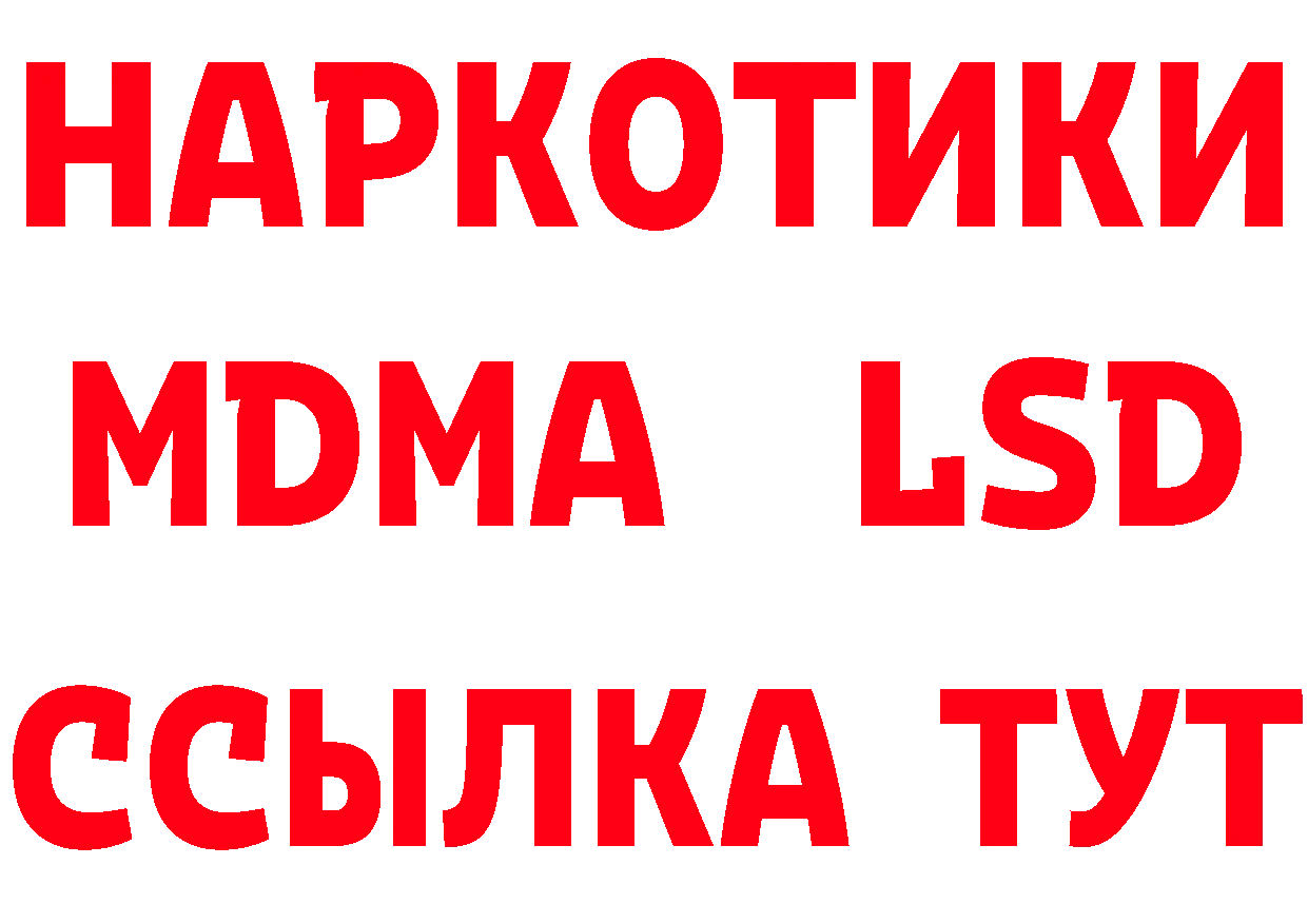 Дистиллят ТГК концентрат вход площадка omg Красновишерск