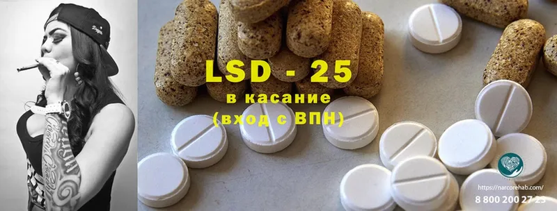 ЛСД экстази ecstasy  Красновишерск 