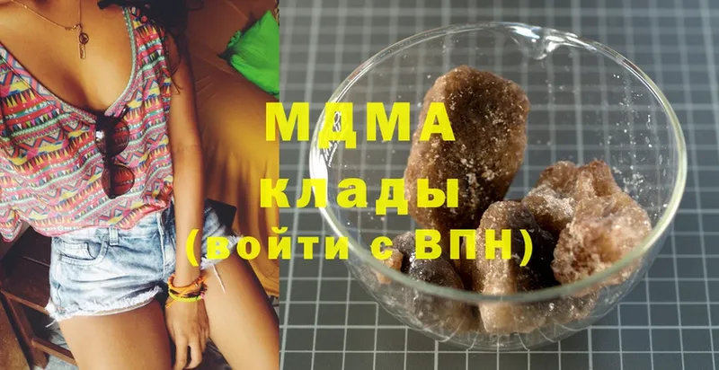 MDMA молли  Красновишерск 